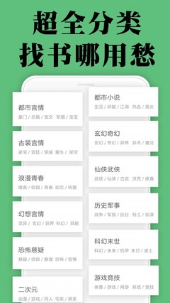 球王会app